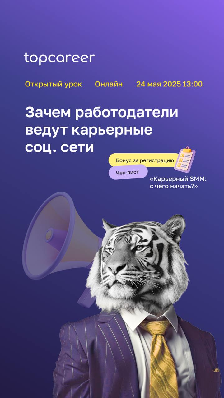 Выходим из тени | Сетка — социальная сеть от hh.ru