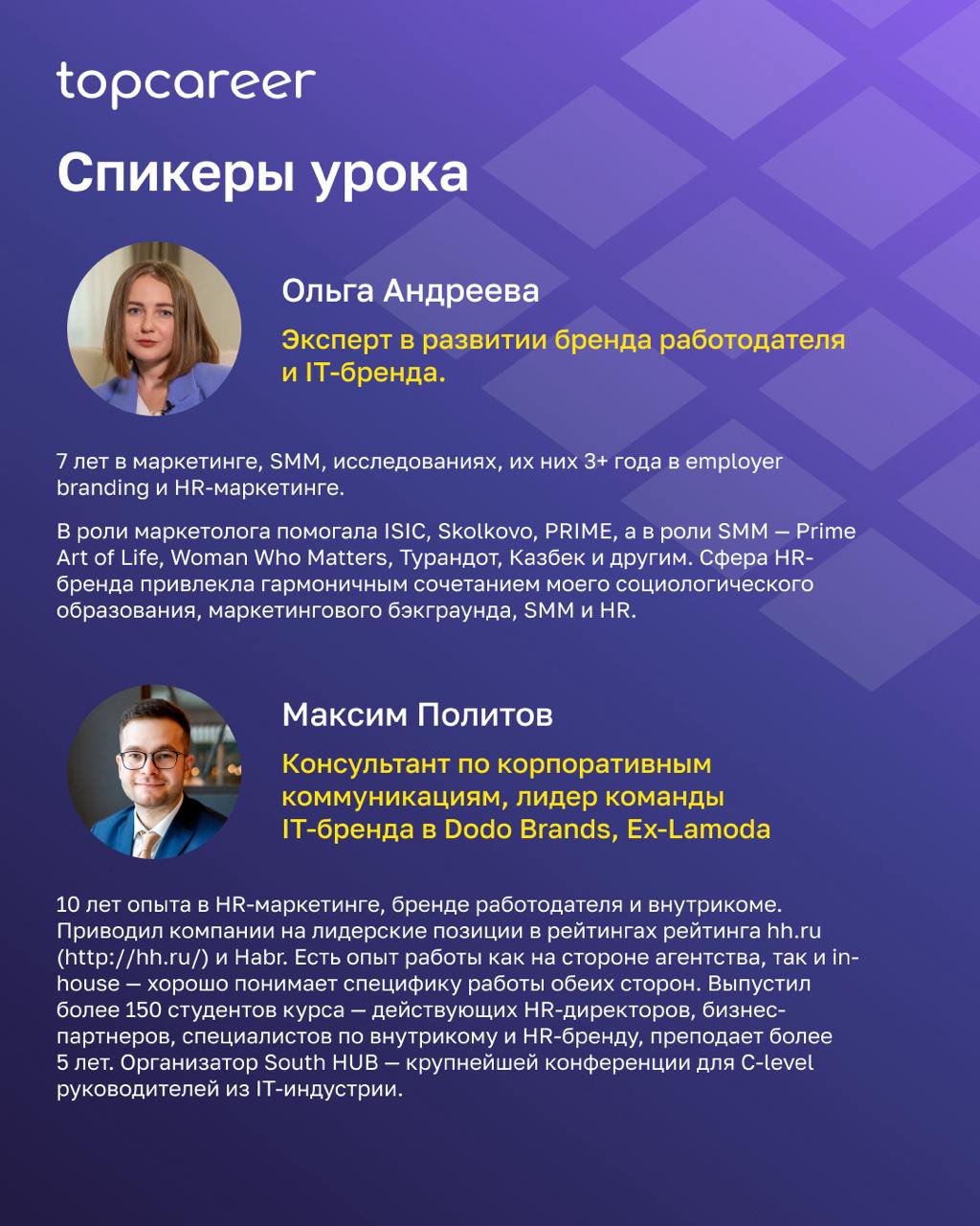 Выходим из тени | Сетка — социальная сеть от hh.ru