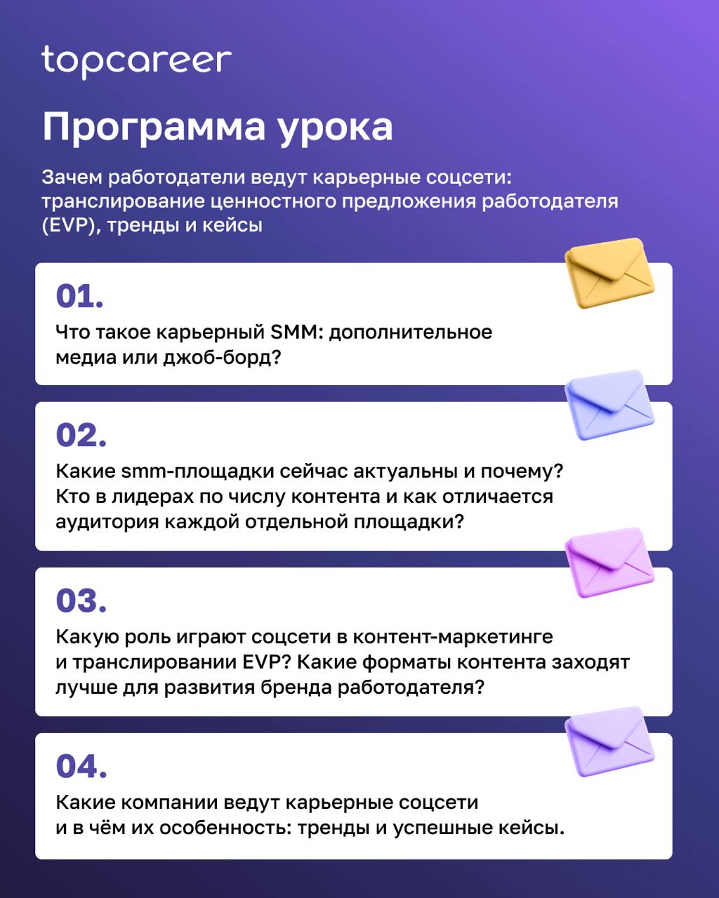Выходим из тени | Сетка — социальная сеть от hh.ru