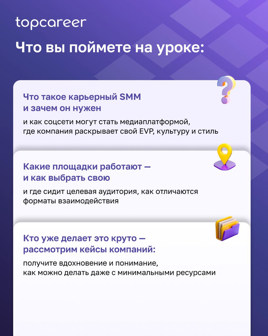 Выходим из тени | Сетка — социальная сеть от hh.ru