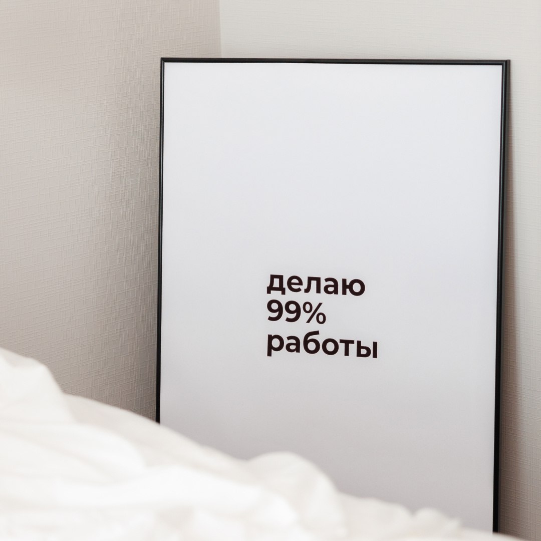 По Закону Парето в коллективе 80% работы выполняет 20% людей. | Сетка — социальная сеть от hh.ru