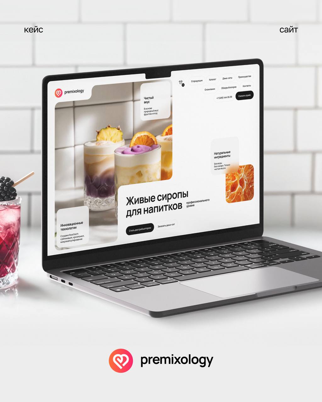 Просыпаемся, принесли Вам кофе в постель ☕️
Выпустили новый кейс!
Читать: https://dprofile.ru/case/123854/premixology
Сайт: https://premixology.ru | Сетка — социальная сеть от hh.ru