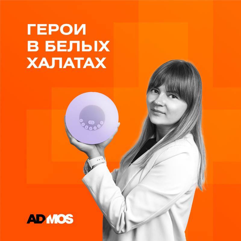🎁Мерч ко Дню медика – выразите благодарность так, чтобы ее запомнили!
 
День медика уже скоро (16 июня), а значит, пора заказывать подарки для врачей, клиник, сотрудников и партнеров | Сетка — социальная сеть от hh.ru