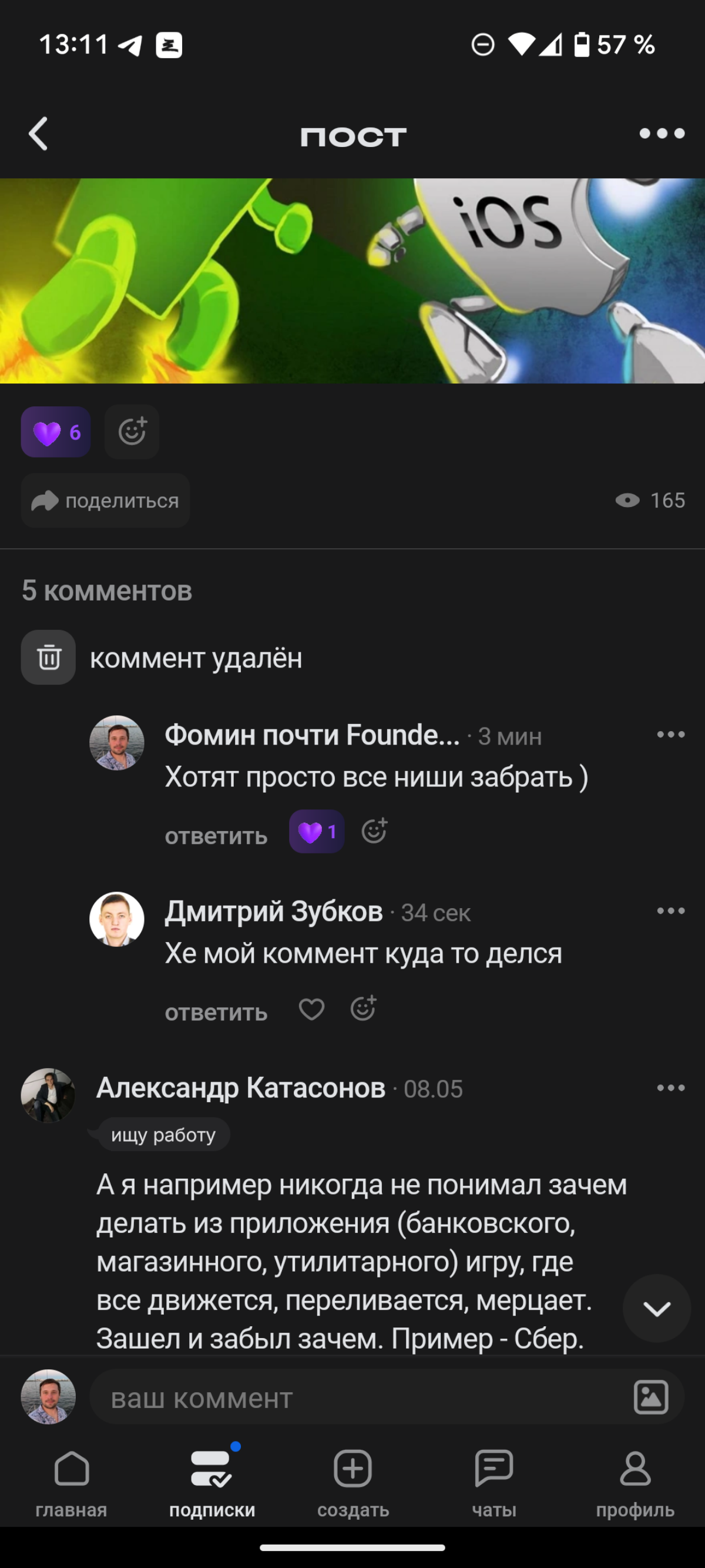 comment image