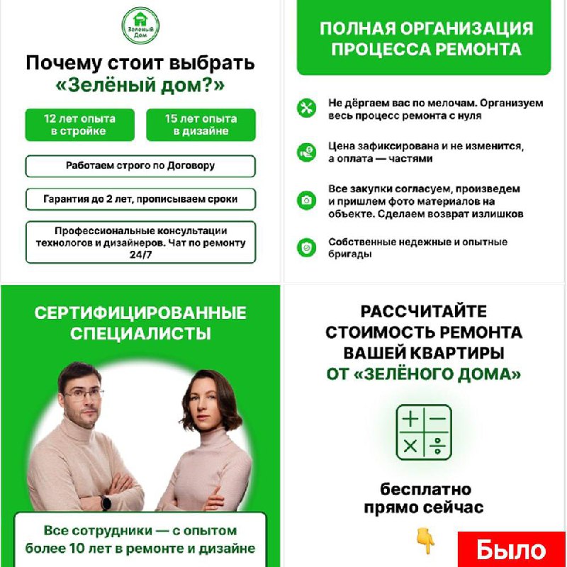 Правильное и красивое оформление группы ВК - путь к успеху!
Сегодня пост не про рекламу, а про то, что очень тесно с ней касается - оформление и контент в группе ВК | Сетка — социальная сеть от hh.ru