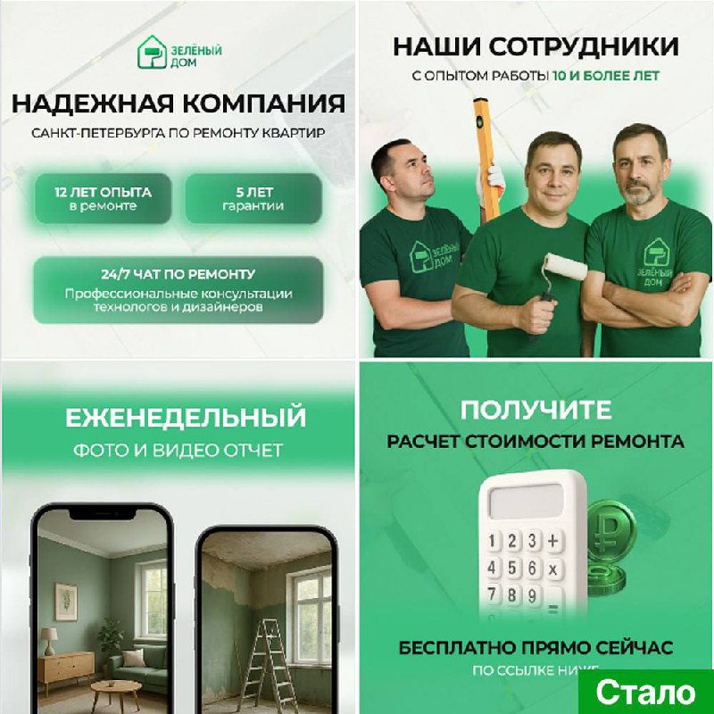 Правильное и красивое оформление группы ВК - путь к успеху!
Сегодня пост не про рекламу, а про то, что очень тесно с ней касается - оформление и контент в группе ВК | Сетка — социальная сеть от hh.ru