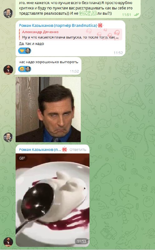 Когда запись будущего выпуска подкаста ожидает быть очень интересной 😂 | Сетка — социальная сеть от hh.ru