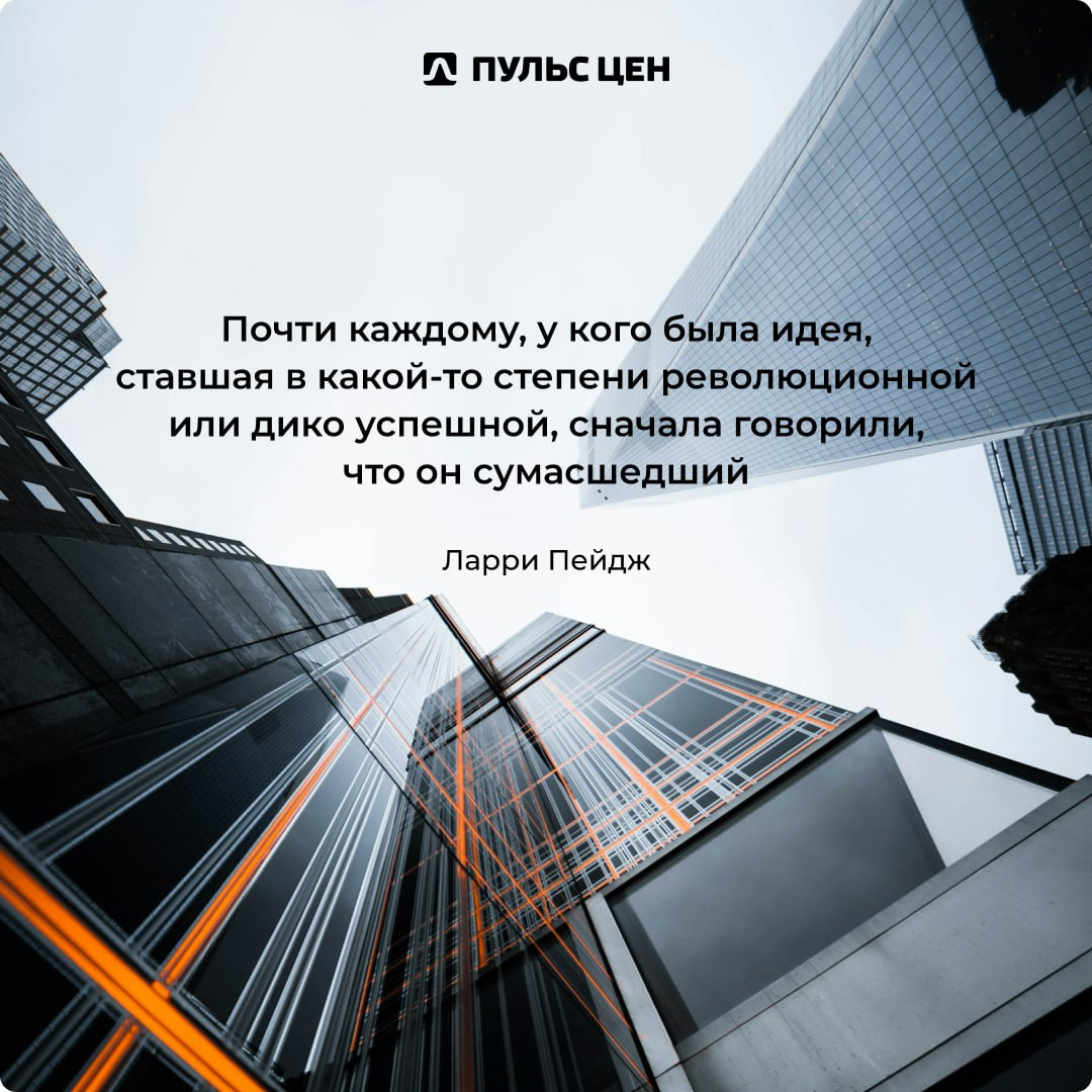 Продуктивной недели😉 | Сетка — социальная сеть от hh.ru