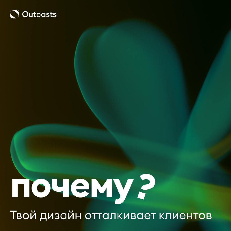 Представь: заходишь на сайт, а там...
— Кричащие цвета, как на плакатах из 90-х.
— Тексты мелкие, логотип еле виден.
— Навигация — квест, в котором хочется сразу проиграть | Сетка — социальная сеть от hh.ru