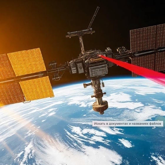 СОК 2025/04 Развитие технологий аэрокосмической энергетики в России — в приоритете
Развитие технологий аэрокосмической энергетики в России является одним из важнейших стратегических приоритетов обеспе... | Сетка — социальная сеть от hh.ru
