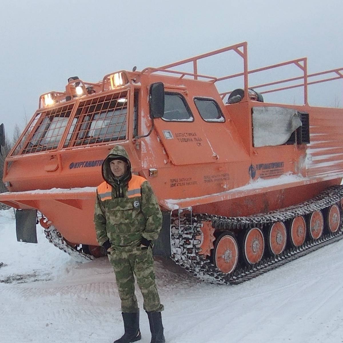 Александр Маслов