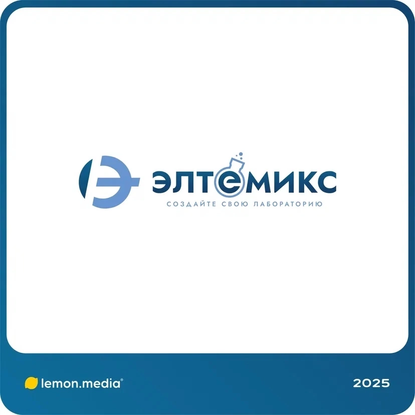 Логотип для компании «ЭЛТЕМИКС» | Сетка — социальная сеть от hh.ru