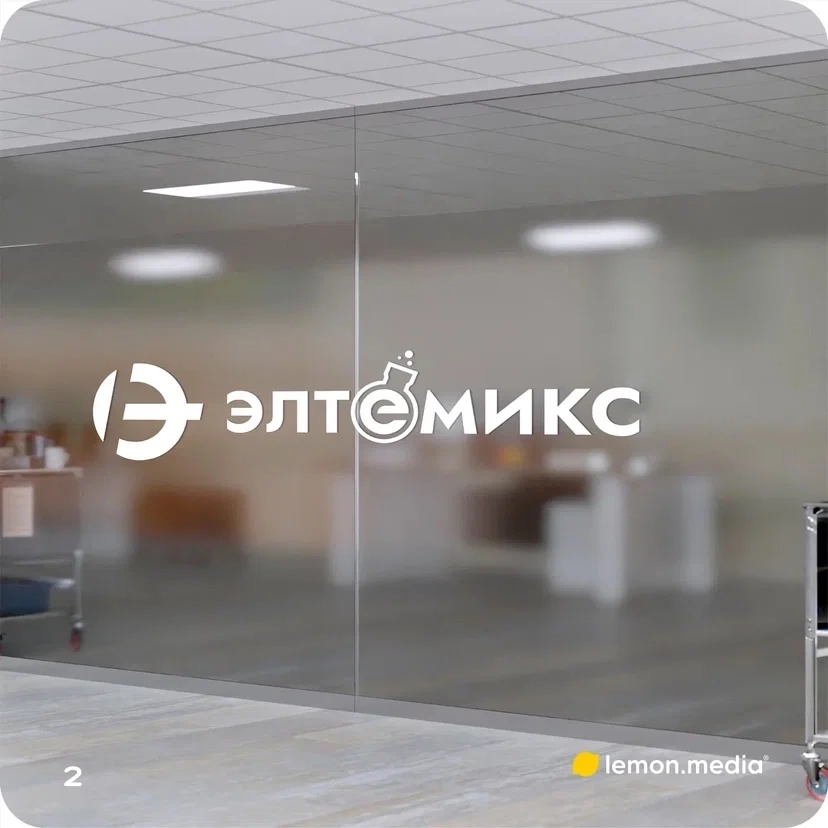 Логотип для компании «ЭЛТЕМИКС» | Сетка — социальная сеть от hh.ru