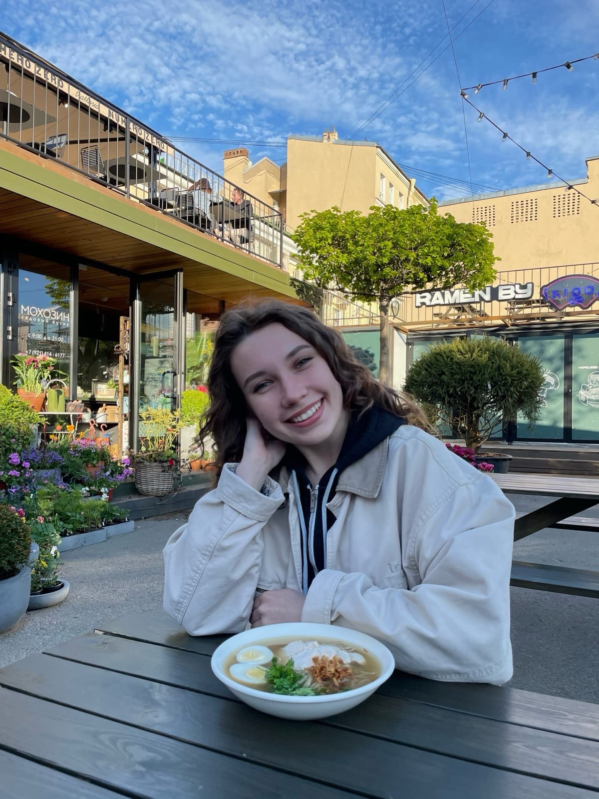 Александра Балашова | Сетка — социальная сеть от hh.ru