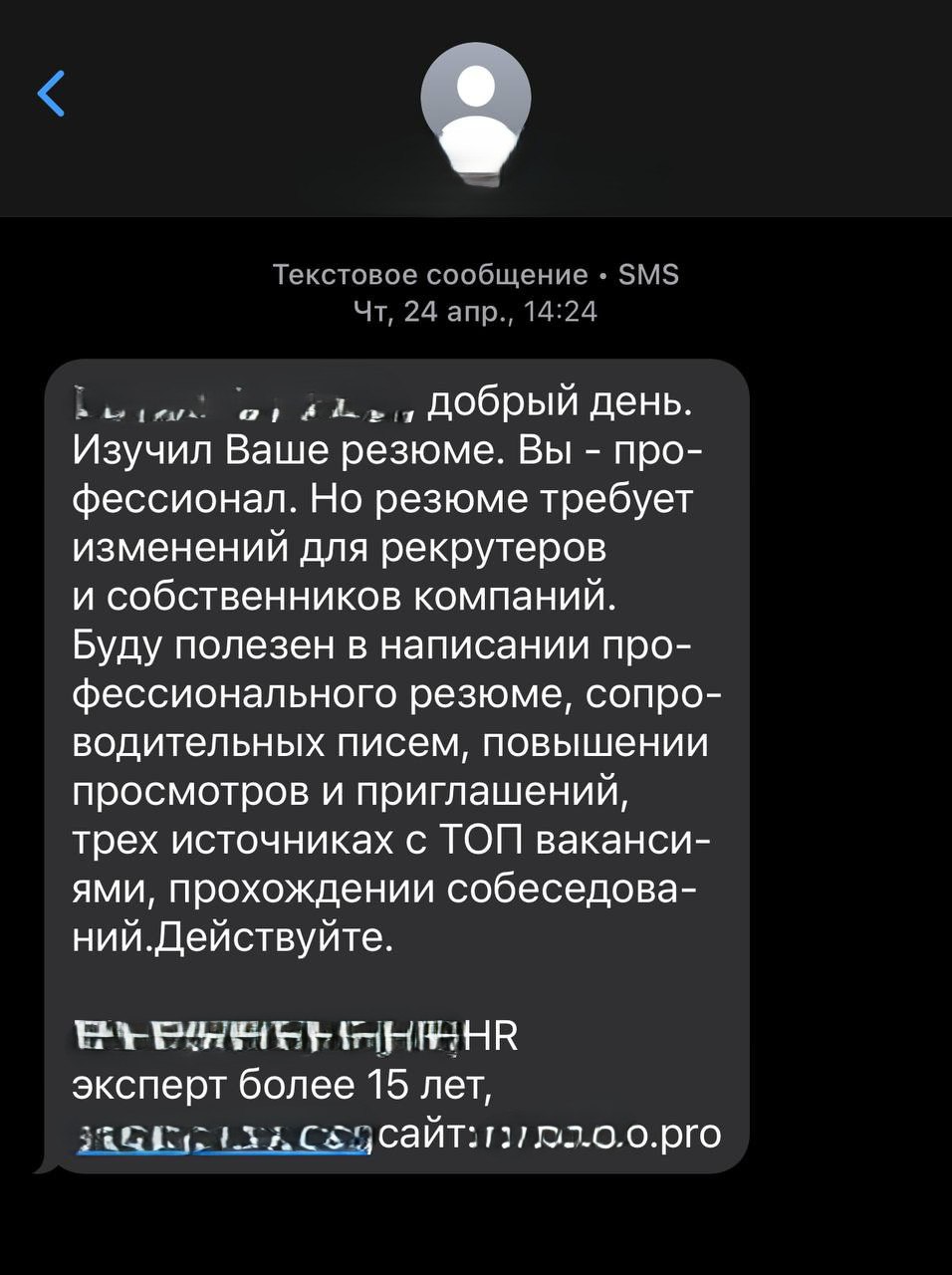 Друзья. Пришло время напомнить вам о том, что нужно быть осторожнее ⚡️.
Ведь посеять в соискателе неуверенность - легко | Сетка — социальная сеть от hh.ru