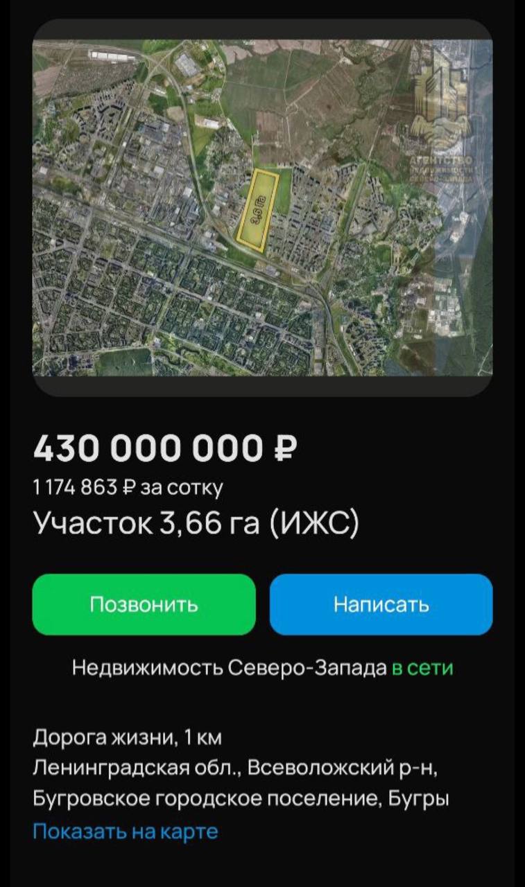 Поле между Буграми и Мурино выставили на продажу.
Есть желающие прикупить? | Сетка — социальная сеть от hh.ru