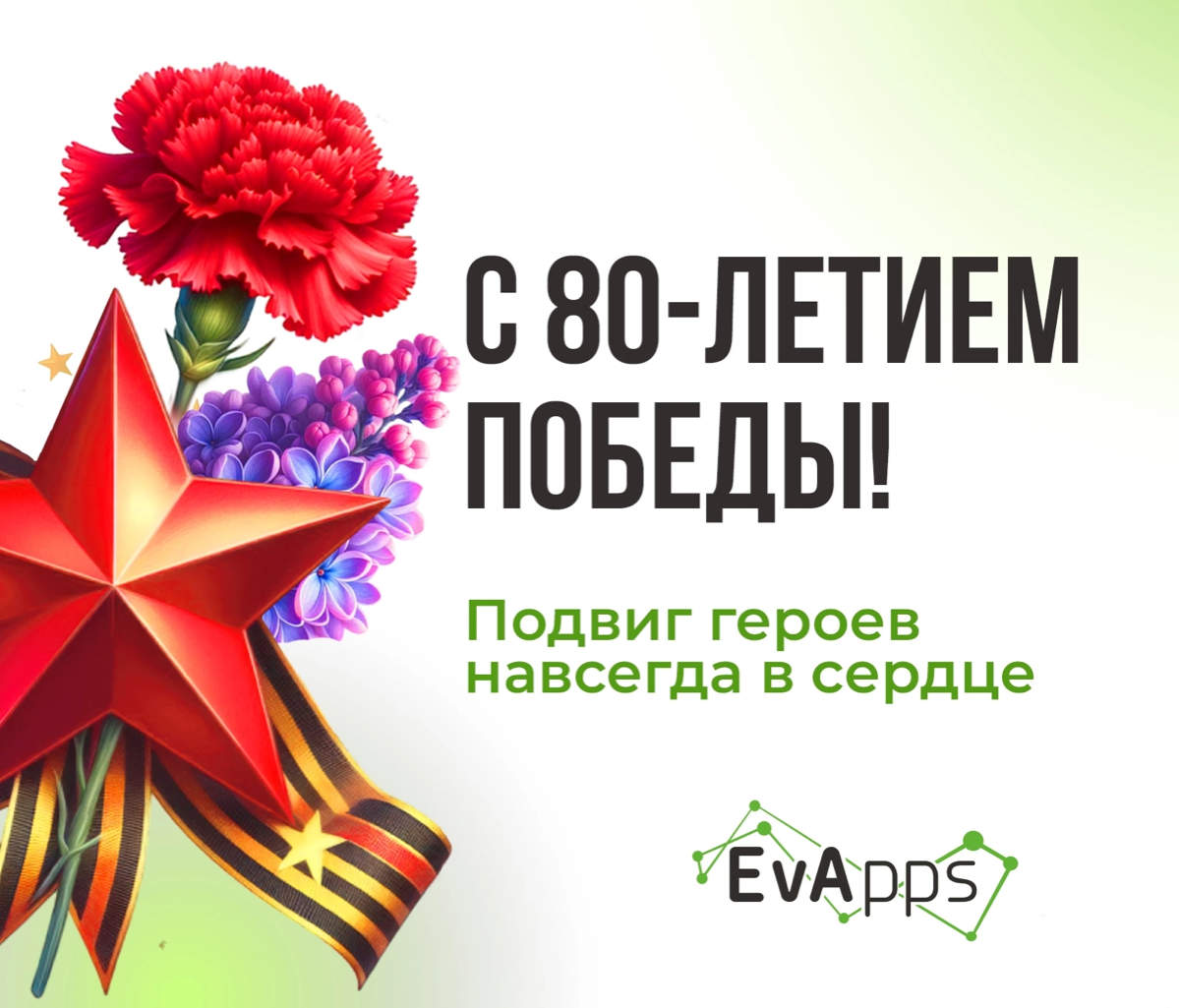 🎗 Дорогие друзья! | Сетка — социальная сеть от hh.ru