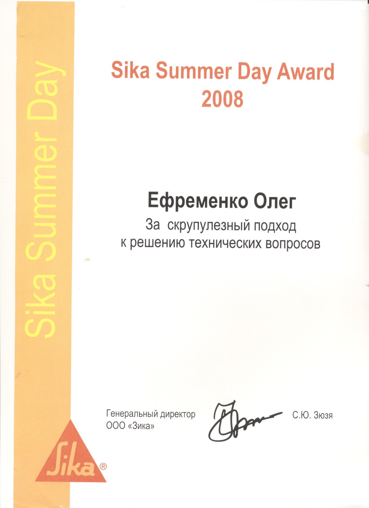 Network member avatar