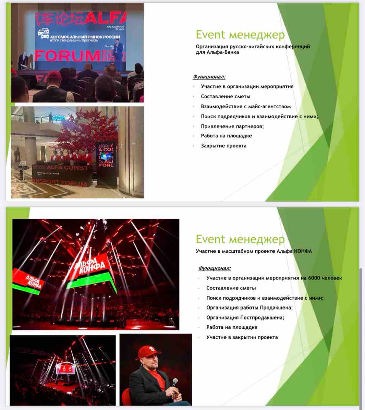 Алина Бахтурина