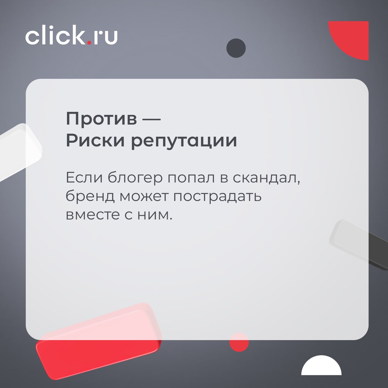 Стоит ли вкладываться в блогеров — или лучше открутить таргет? Разбираем плюсы и минусы | Сетка — социальная сеть от hh.ru