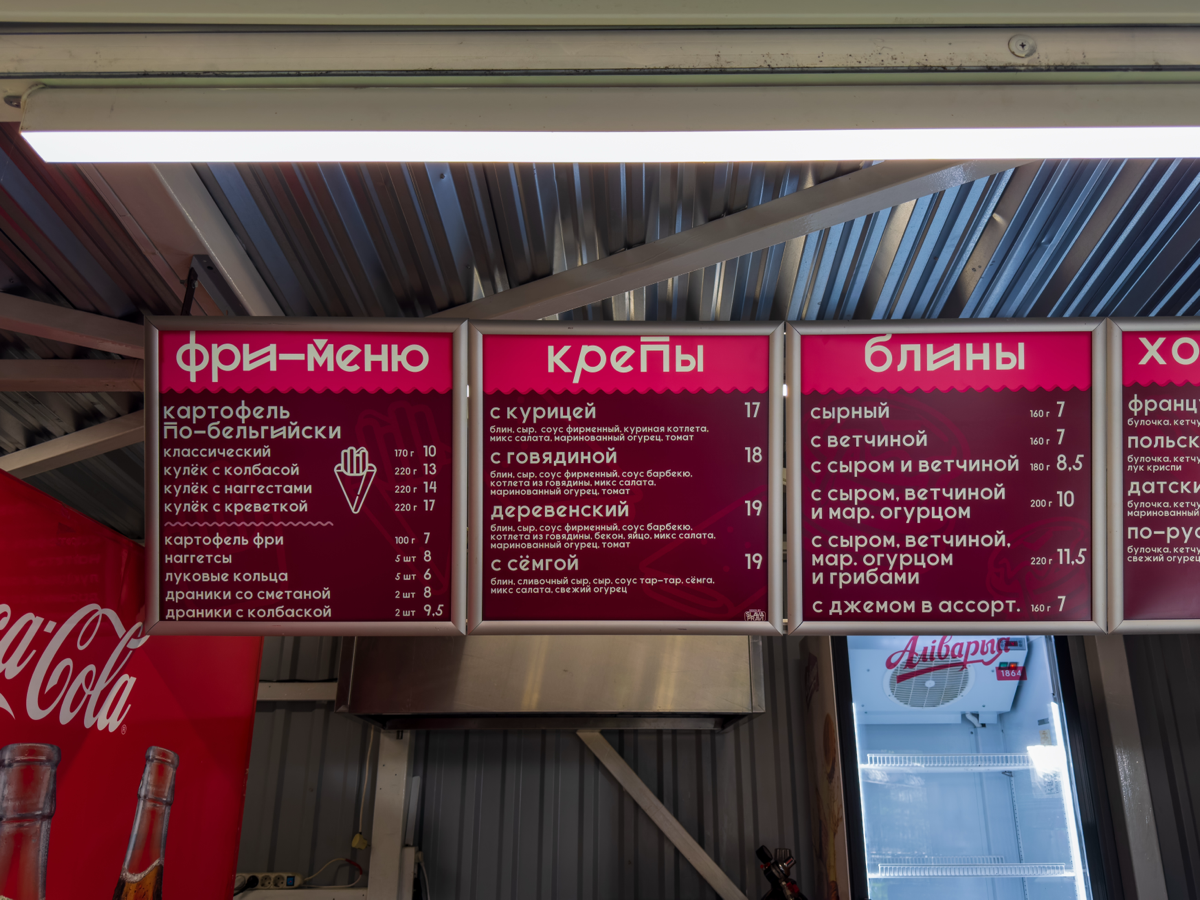 TRDLO.MINSK [2025] | Сетка — социальная сеть от hh.ru