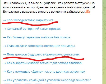 Наш подкаст первым попал в соцсеть ОК и мы вновь покоряем Adpass ^^
📌 Соцсеть ОК (Одноклассники) запустила тестовую рубрику подкастов в музыке, куда наш подкаст попал первым! ❤️ Если вы не знали, то у... | Сетка — социальная сеть от hh.ru