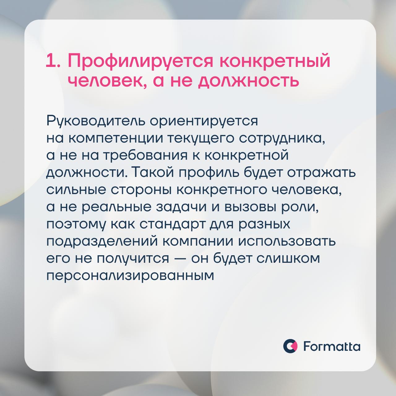 Успешные в прошлом сотрудники не справляются на новых позициях, вакансии в работе месяцами, но кандидаты не подходят, даже после обучения команда не показывает результата
Часто всё упирается в некорре... | Сетка — социальная сеть от hh.ru