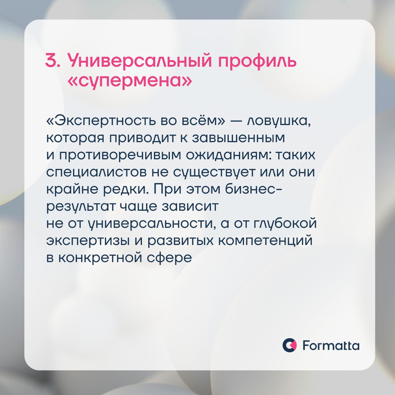 Успешные в прошлом сотрудники не справляются на новых позициях, вакансии в работе месяцами, но кандидаты не подходят, даже после обучения команда не показывает результата
Часто всё упирается в некорре... | Сетка — социальная сеть от hh.ru
