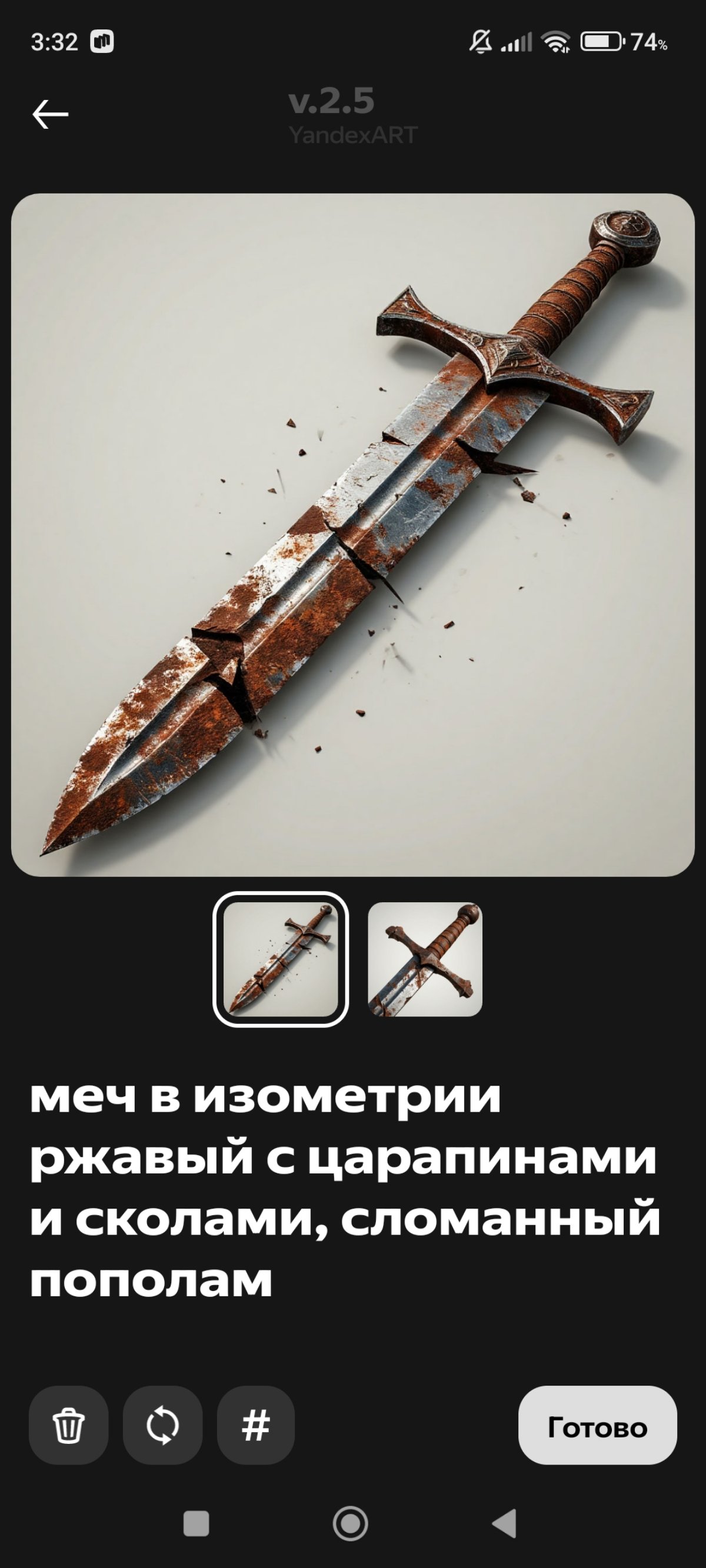 ИИ для художника | Сетка — социальная сеть от hh.ru
