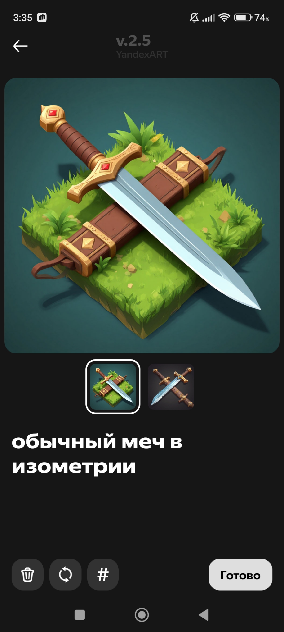 ИИ для художника | Сетка — социальная сеть от hh.ru