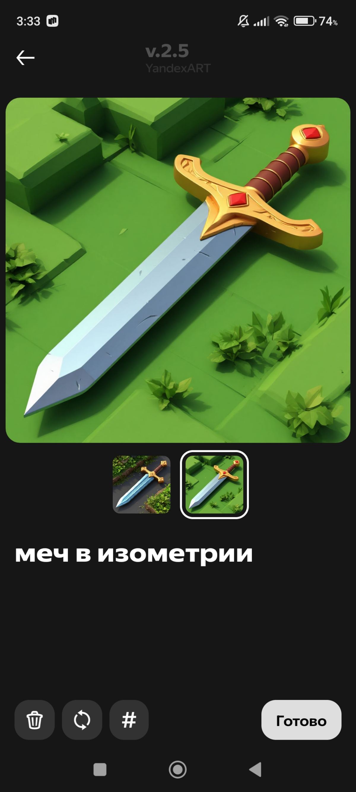 ИИ для художника | Сетка — социальная сеть от hh.ru