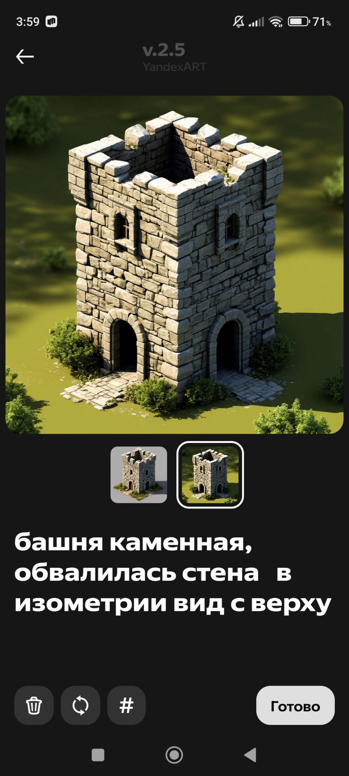 ИИ для художника | Сетка — социальная сеть от hh.ru