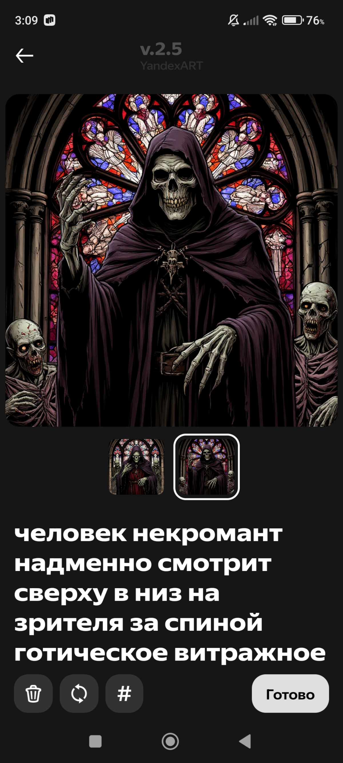ИИ для художника | Сетка — социальная сеть от hh.ru