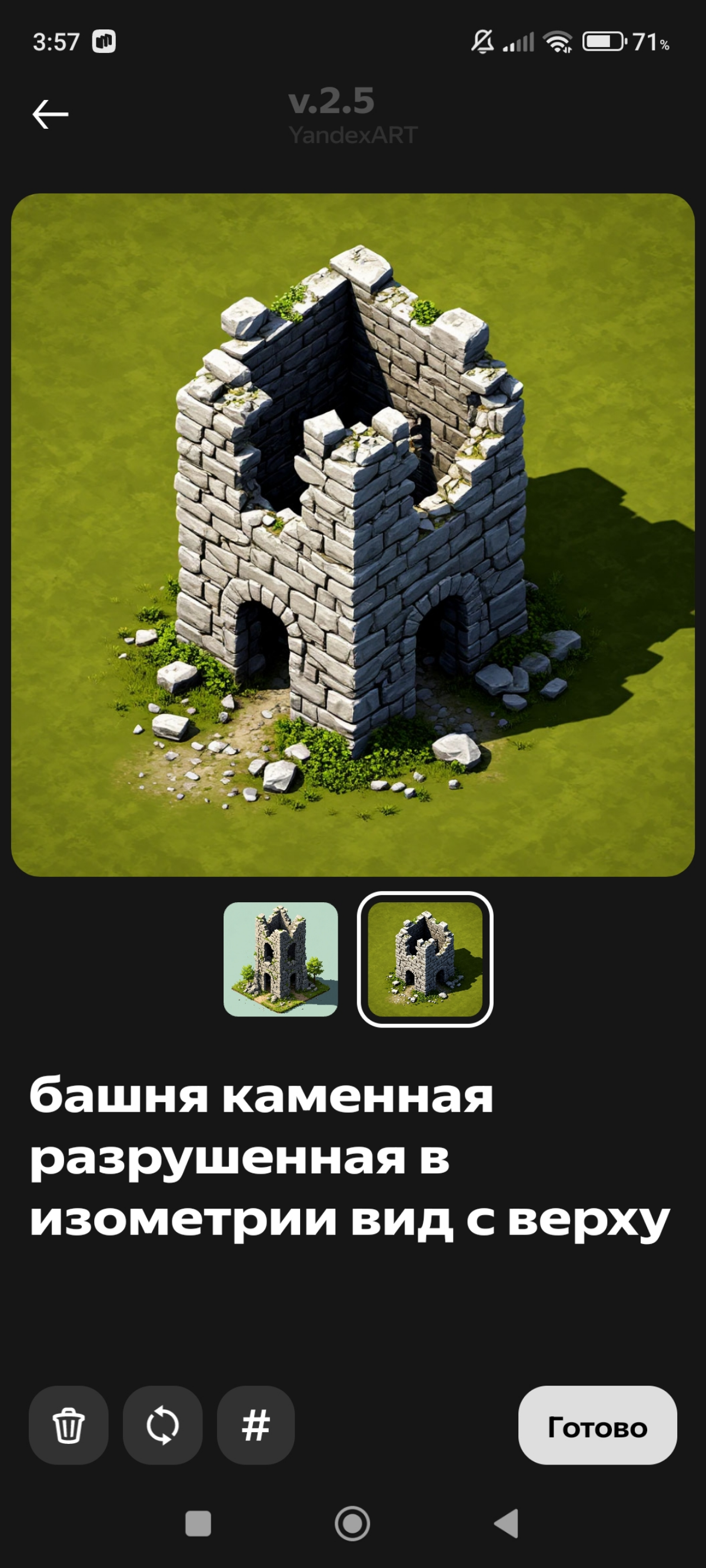 ИИ для художника | Сетка — социальная сеть от hh.ru