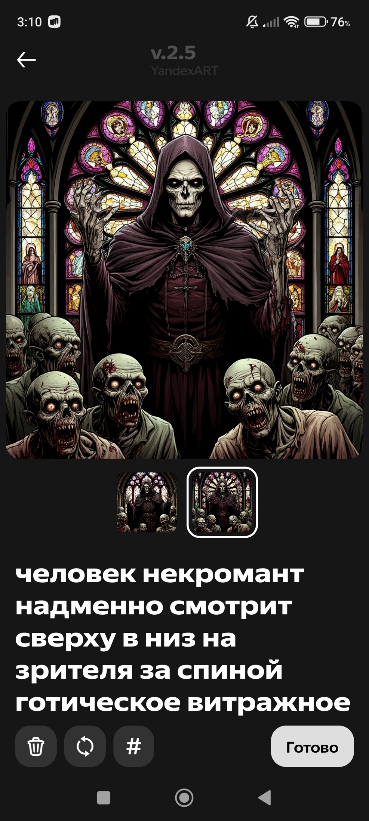 ИИ для художника | Сетка — социальная сеть от hh.ru