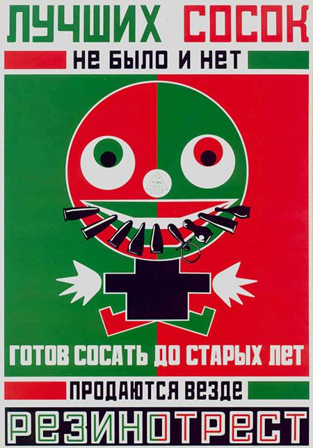 Поэт, художник и пустышка | Сетка — социальная сеть от hh.ru