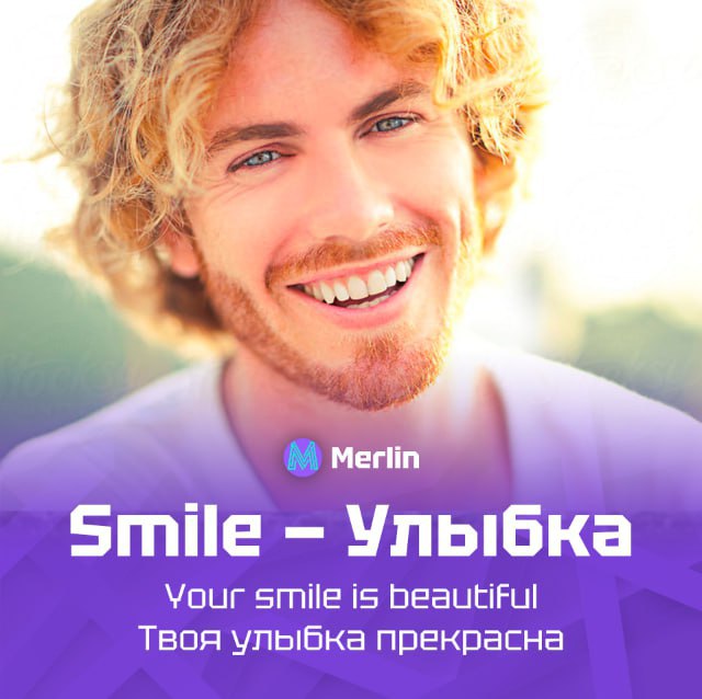 💡 Постоянная рубрика «6 слов»
Как вам сегодняшние слова?
❗️ Бот для изучения английского: https://t.me/MerlinUchiBot?start=channel | Сетка — социальная сеть от hh.ru