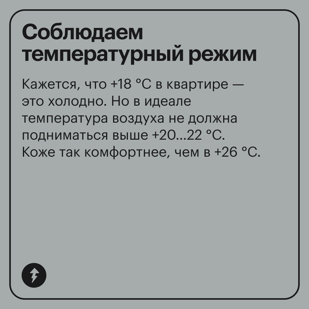 Как сон, гигиена и спорт влияют на кожу? Что такое базовый уход? Как выбрать косметолога?
➡️ Разбираемся, как поддерживать здоровье кожи и не навредить ей, в бесплатном курсе «Как ухаживать за кожей»:... | Сетка — социальная сеть от hh.ru