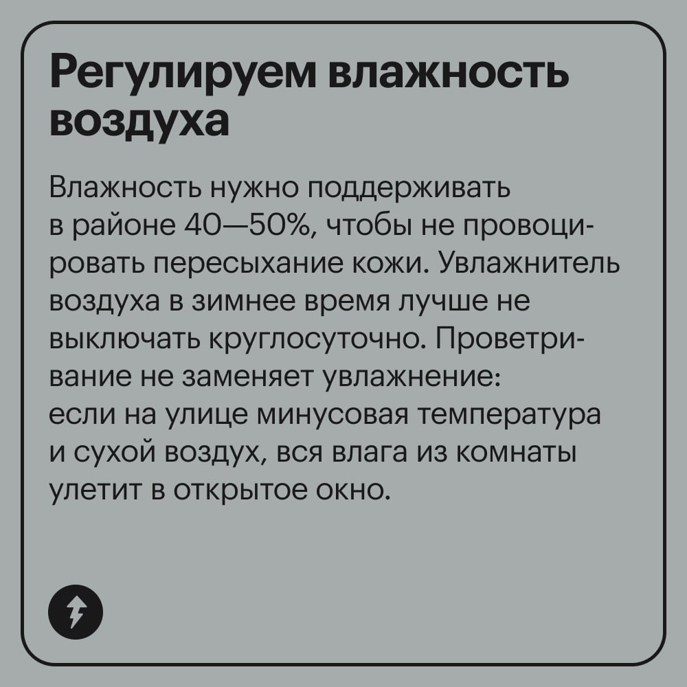 Как сон, гигиена и спорт влияют на кожу? Что такое базовый уход? Как выбрать косметолога?
➡️ Разбираемся, как поддерживать здоровье кожи и не навредить ей, в бесплатном курсе «Как ухаживать за кожей»:... | Сетка — социальная сеть от hh.ru