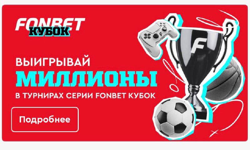 ⚡️ У Fonbet новый фирменный стиль!
Как оценим?
👍 — супер
🤔 — сойдет
👎 — стало хуже
#fonbet | Сетка — социальная сеть от hh.ru