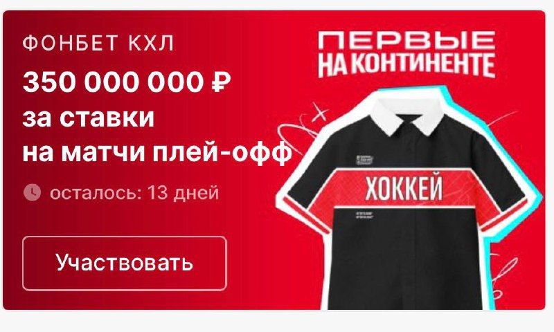 ⚡️ У Fonbet новый фирменный стиль!
Как оценим?
👍 — супер
🤔 — сойдет
👎 — стало хуже
#fonbet | Сетка — социальная сеть от hh.ru
