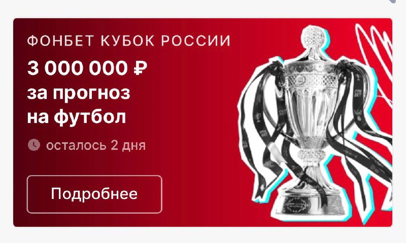 ⚡️ У Fonbet новый фирменный стиль!
Как оценим?
👍 — супер
🤔 — сойдет
👎 — стало хуже
#fonbet | Сетка — социальная сеть от hh.ru