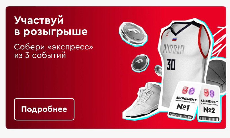 ⚡️ У Fonbet новый фирменный стиль!
Как оценим?
👍 — супер
🤔 — сойдет
👎 — стало хуже
#fonbet | Сетка — социальная сеть от hh.ru