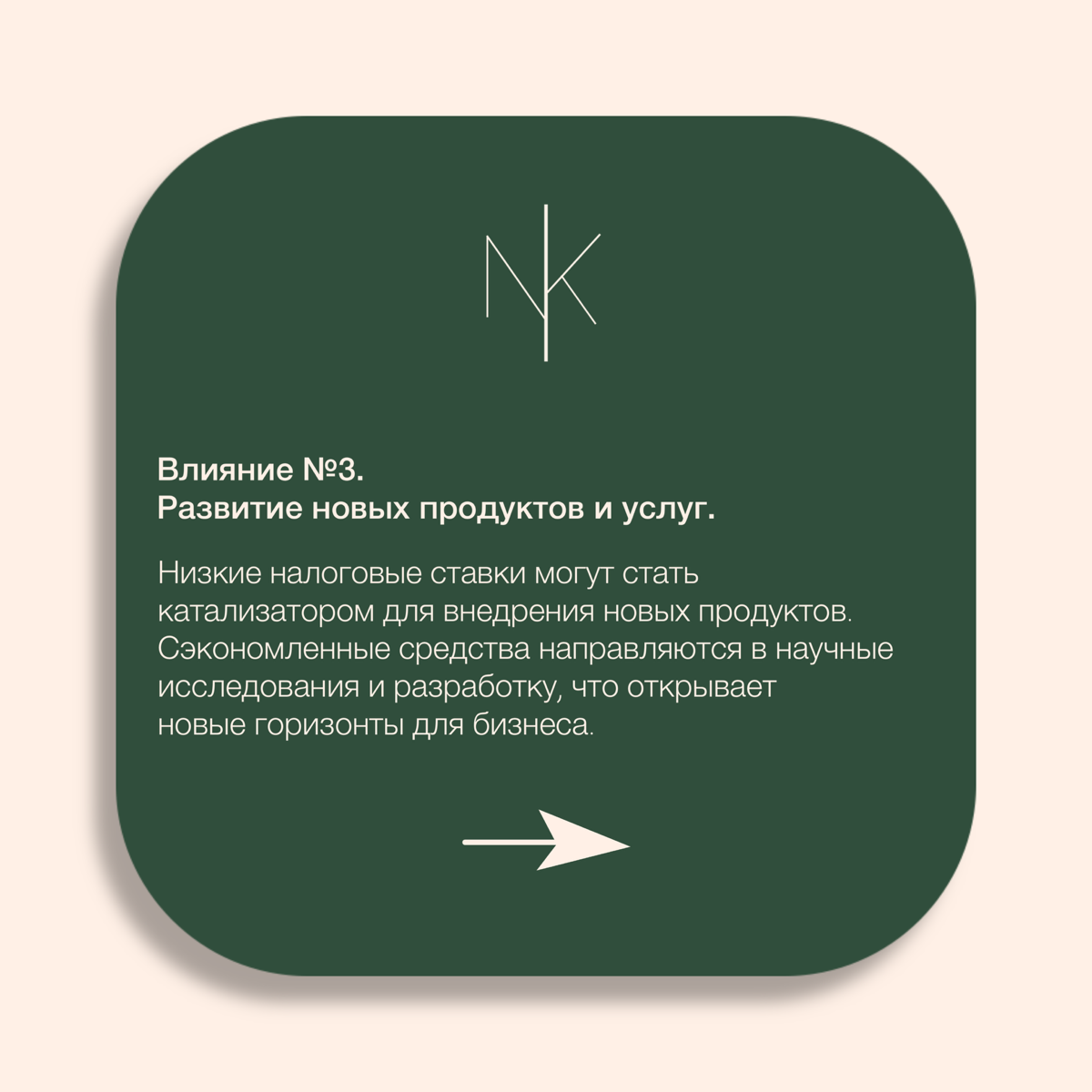 Как налоговые ставки влияют на ваш бизнес? | Сетка — социальная сеть от hh.ru
