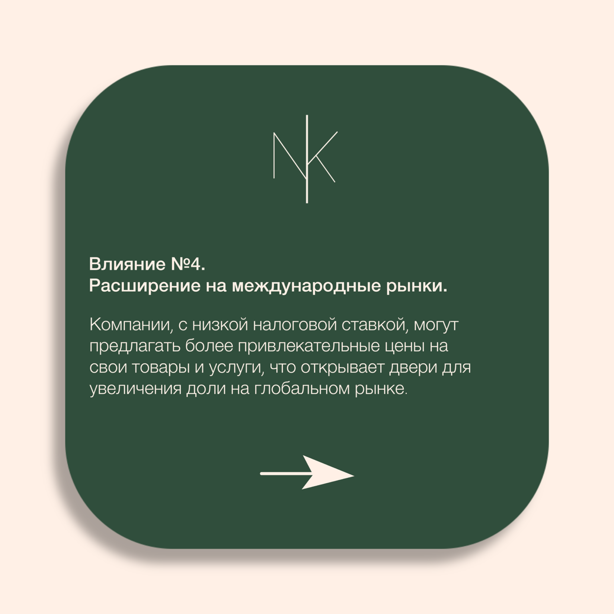 Как налоговые ставки влияют на ваш бизнес? | Сетка — социальная сеть от hh.ru