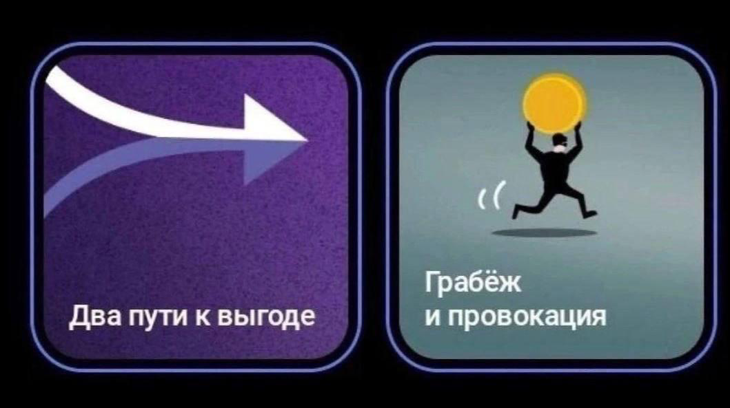 В сторисах банковских приложений можно найти полезные советы 😄 | Сетка — социальная сеть от hh.ru