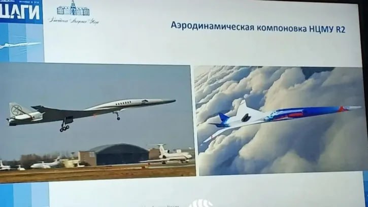 ⏺ В России идет разработка нового сверхзвукового пассажирского самолета
Планируется, что новый самолет будет летать на крейсерской скорости 2-2 | Сетка — социальная сеть от hh.ru