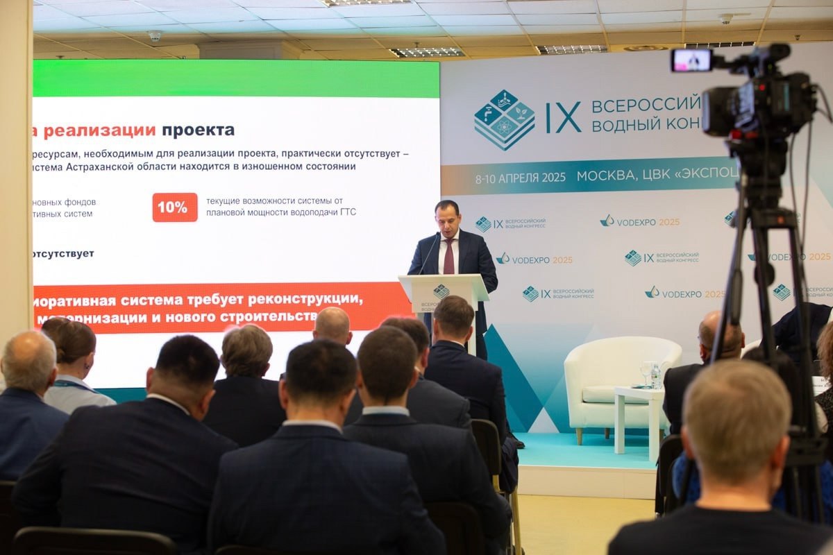 📹 Опубликованы видеозаписи всех мероприятий деловой программы IX Всероссийского водного конгресса
По итогам проведения 8-10 апреля 2025 в Москве главного водного форума страны Российская ассоциация во... | Сетка — социальная сеть от hh.ru