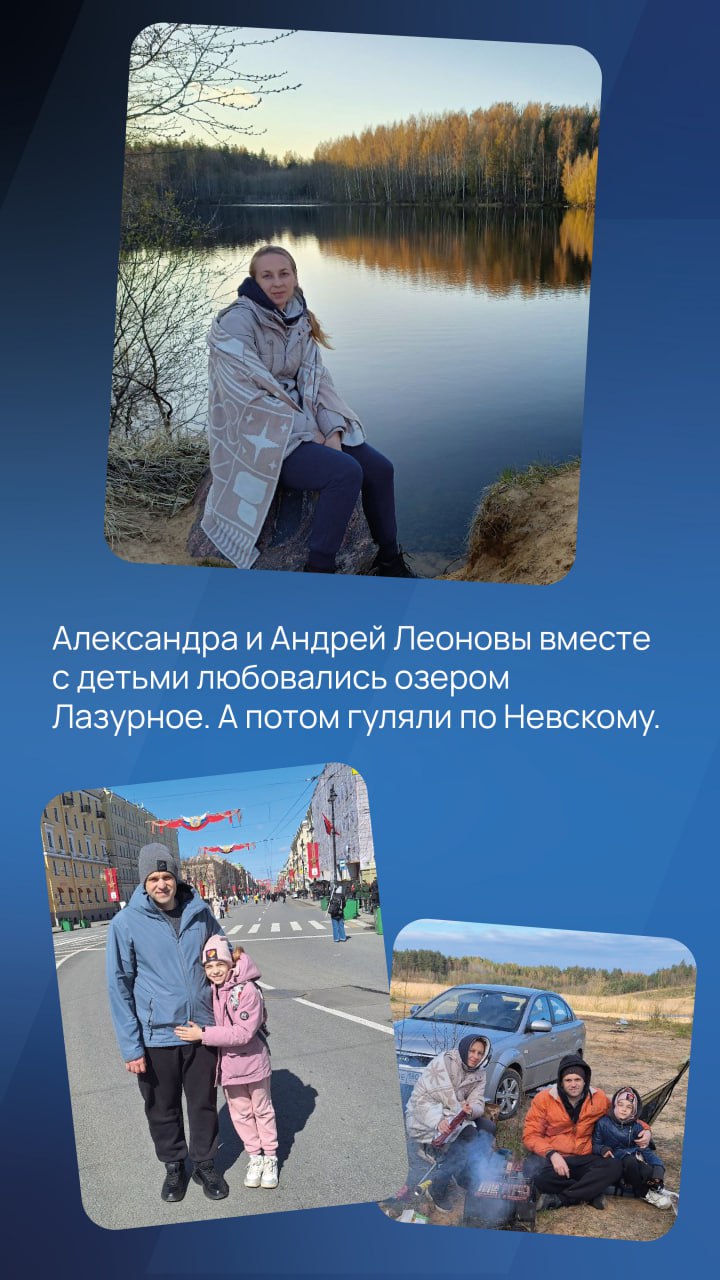 «Давайте после майских» наступило ⏰Ⓜ️
Пока еще не все ушли с головой в задачи, показываем, как наши сотрудники отдохнули на майских праздниках | Сетка — социальная сеть от hh.ru