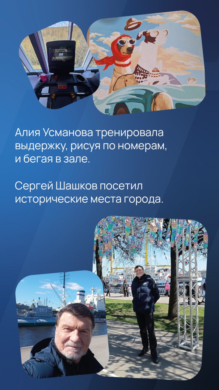 «Давайте после майских» наступило ⏰Ⓜ️
Пока еще не все ушли с головой в задачи, показываем, как наши сотрудники отдохнули на майских праздниках | Сетка — социальная сеть от hh.ru